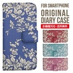 iPhoneXS ��Ģ�����ޥۥ��������ο͵��β���  XperiaXZ2 GalaxyS9