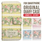 iPhoneXS ��Ģ�����ޥۥ��������ο͵��Υܡ������߲���  XperiaXZ2 GalaxyS9