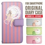 iPhoneXS ��Ģ�����ޥۥ��������ο͵��Υ��ȥ饤�ס߽��λ���  XperiaXZ2 GalaxyS9