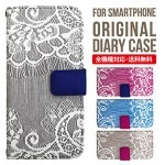 iPhoneXS ��Ģ�����ޥۥ��������ο͵��Υ졼����  XperiaXZ2 GalaxyS9