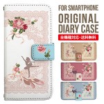 iPhoneXS ��Ģ�����ޥۥ��������ο͵��Υ졼�����ߥХ�꡼��  XperiaXZ2 GalaxyS9