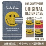 iPhoneXS ��Ģ�����ޥۥ��������ο͵��Υǥ˥����ߥ��ޥ���  XperiaXZ2 GalaxyS9