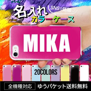 iphone7 ケース ハード iphone8 ケース iPhone8Plus iPhoneX