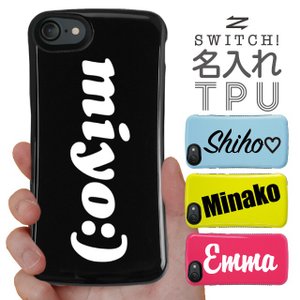 スマホケース 耐衝撃 カード収納 名入れ オーダーメイド おしゃれ Iphonese2 Iphone8 ケース Iphone7 ケース Iphone6s Iphone6 携帯ケース