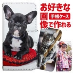 iPhone XR ��Ģ�� �ߥ顼 iphonexr iphone xs max ������ ���С� iPhoneXS X 8 8Plus 7 7Plus 6 6s 6Plus 6sPlus �̿� ���ꥸ�ʥ�