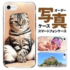 ���ޥۥ����� iPhoneXR �������б� iphone8 iphone7 iphone6 �ϡ��� ������� ����ɥ����� �������� xperia ���ޥۥ��С� ���������ᥤ�� �̿� ���ꥸ�ʥ�