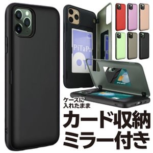 iPhone8 ケース付き 0000000019502_rPrjl7B.jpg