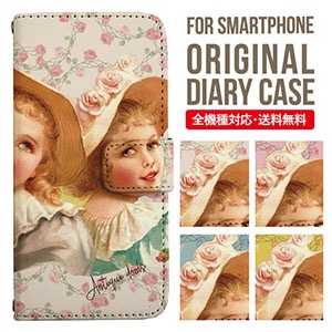 新品未使用・希少】ポルノグラフィティ グッズ マルチスマホ