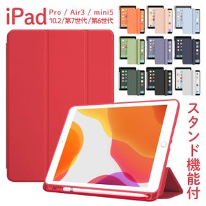 iPad  ѥå  ɵǽդ