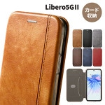 Libero 5G II ��Ģ�����ο͵��Υ���ץ� ��٥�5g2