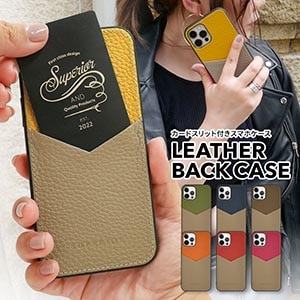 iPhone13 ���ޥۥ����� ���� iPhone12 iPhoneSE �ܳ� ���̥����ɼ�Ǽ