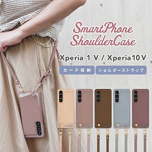 Xperia ���ޥۥ����� ���� ���ȥ�å��դ� �����ɼ�Ǽ Xperia10 IV Xperia1 IV Xperia AceIII