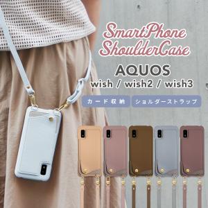 AQUOS wish ���ޥۥ����� ���� ���ȥ�å��դ� �����ɼ�Ǽ wish3 wish2