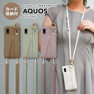 AQUOS ���ޥۥ����� ���� ���ȥ�å��դ� �����ɼ�Ǽ �������� sense6 / wish / sense6s / wish2