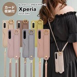 Xperia ���ޥۥ����� ���� ���ȥ�å��դ� �����ɼ�Ǽ �������ڥꥢ10 IV / 1 IV / Ace III