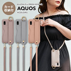AQUOS ���ޥۥ����� ���� ���ȥ�å��դ� �����ɼ�Ǽ �������� sense6 / wish / sense6s / wish2