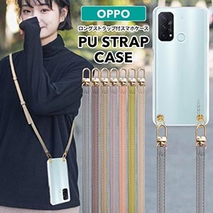 OPPO Reno ���󥰥��ȥ�å��դ� ���ޥۥ����� ���� ���å� ��� A73
