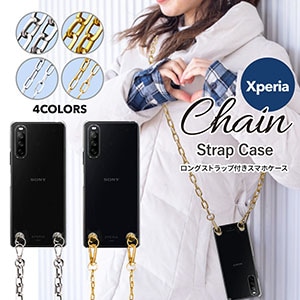 Xperia ���ȥ�å��դ� ���ޥۥ����� ���� �������ڥꥢ 10 IV ace3 5III 1 II XZ3