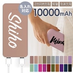 ��Х���Хåƥ꡼ ������ 100000mAh ���� 2��Ʊ������ ��®���� ���ꥸ�ʥ� ̾����