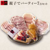 親子でパーティー7点セット