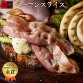 ベーコンスライス（70g）