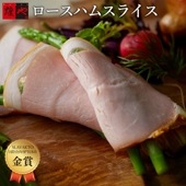 ロースハムスライス（70g）