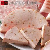 パプリカリヨナー（75g）