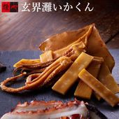 玄界灘いかくん（1枚）