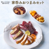 家飲みおつまみセット