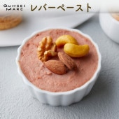 レバーペースト（45g）