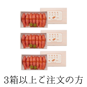 ��Ʊ�������3Ȣ�ʾ太�Ϥ��ۤ�����󤿤� ���줳 480g��3,888�ߡ�3��