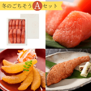 公式通販】明太子の蔵出しめんたい本舗