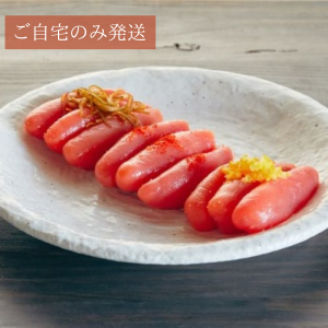 めんたいこページ 無着色 昆布漬 めんたい『秋仕込み』360g 明太子 めんたいこ【2024年9