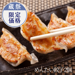 ��2�ѥå����åȡۤ�󤿤���2�ġ�1,728�ߢ�1,300��