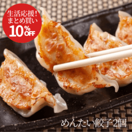 ��1�������˵�ǰ�����������ʡۤ�󤿤���2�ġ�10%OFF��1,728�ߢ�1,555��