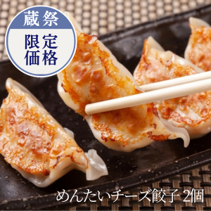 ��2�ѥå����åȡۤ�󤿤���������2�ġ�1,728�ߢ�1,300��