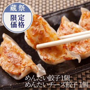 ��2�ѥå����åȡۤ�󤿤���&��󤿤��������ҡ�1,728�ߢ�1,300��