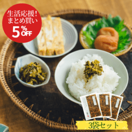 ��1�������˵�ǰ�����������ʡ۹�ڤ�󤿤� 3�ޥ��åȡ�5��OFF 1,782�ߢ�1,693��