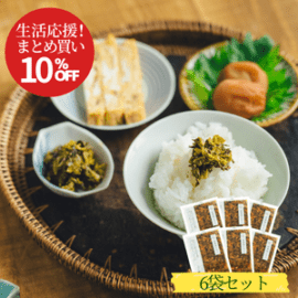 公式通販】明太子の蔵出しめんたい本舗