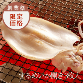 ���϶Ⱥ�20��OFF�ۤ���ᤤ����������3����(�����ѥå�) ���̾����1,080�ߢ�864��