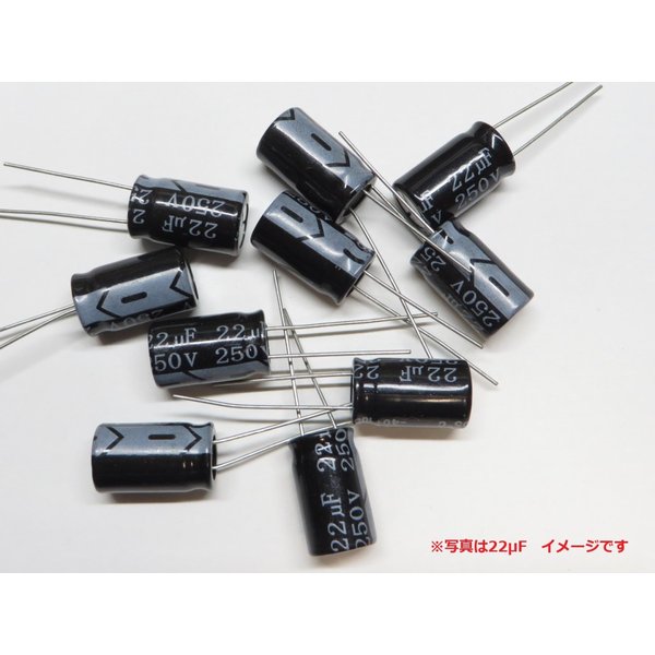 250V 33μF 10個 電解コンデンサ 105℃ ±20%