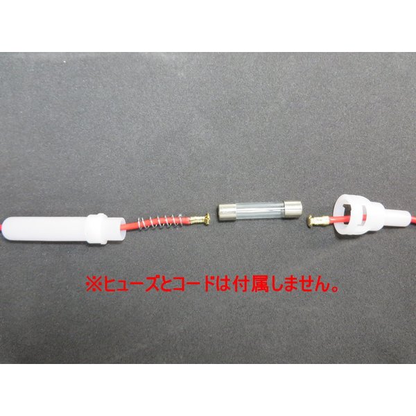 ヒューズホルダー 標準サイズ用 (50個)