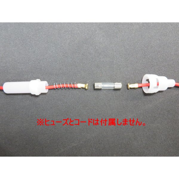 ヒューズホルダー ミゼット用 (10個)