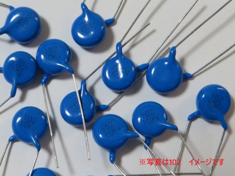 10KV 102 1000pF 0.001μF 10個 高耐圧セラミックコンデンサ