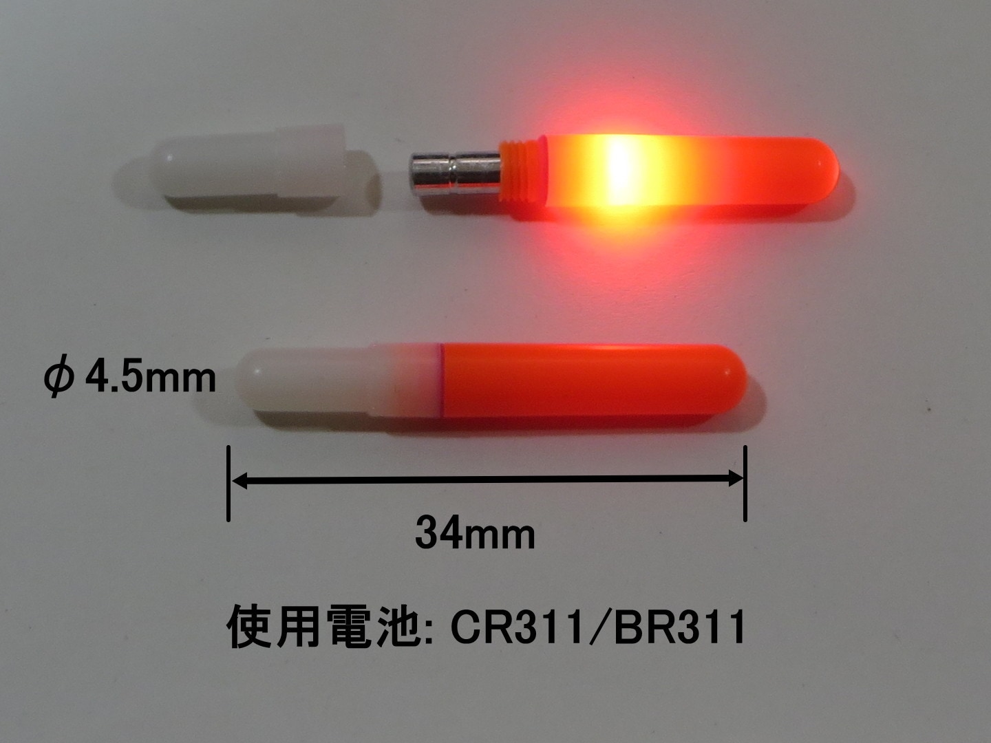 10個 赤 LED 竿先ライト 電池別売り CR311/BR311 （ケミホタル 穂先 鈴