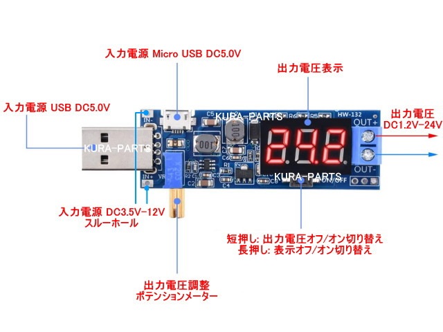 DCコンバータ9-45Vから5Vへの降圧モジュール12V 24V 36Vから5V 3A 12V24V（9-36V）から5V 4A DC-DC絶縁電源コンバータ電圧レギュレータモジュール