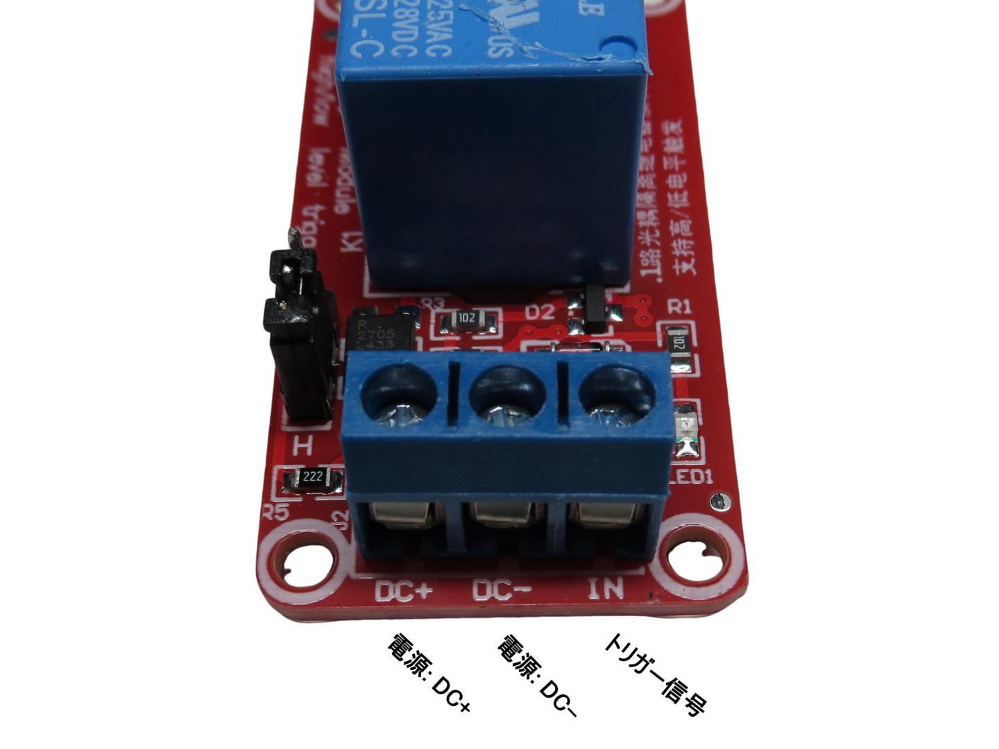 コーヨー シーケンサーE-05T リレー接点モジュール 16出力 5V リレー