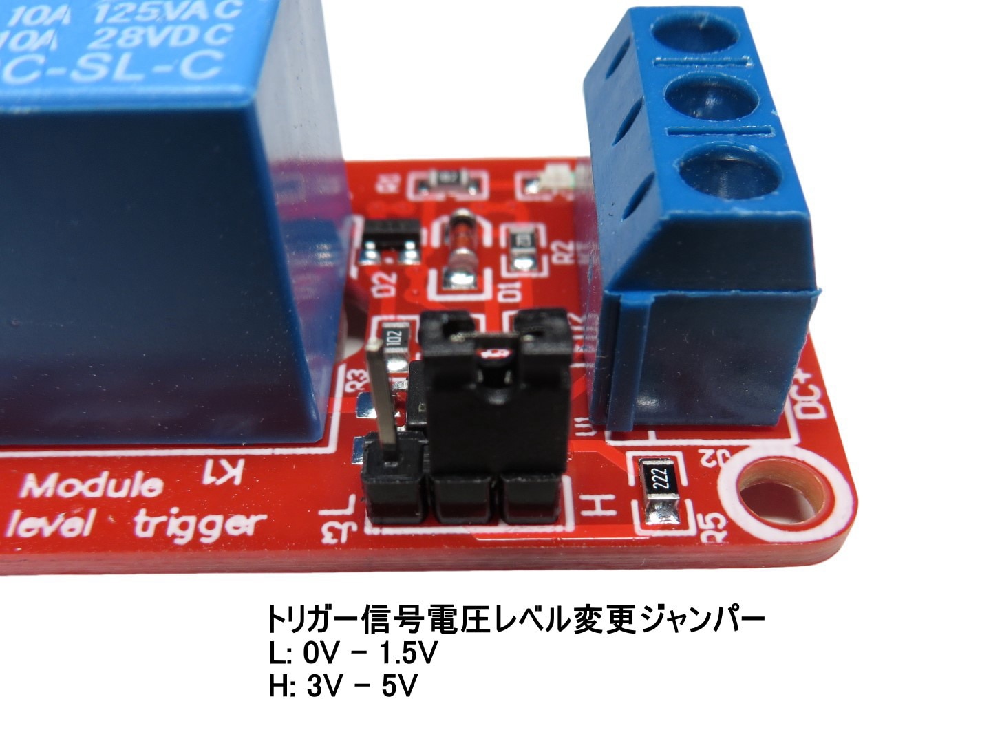 汎用リレーモジュール DC-5V 10個 1ch トリガー信号電圧レベル切替