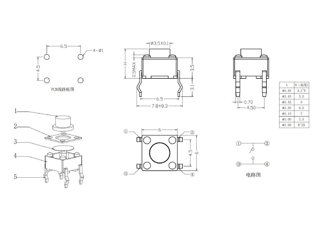 タクトスイッチ 10個 白 6×6×4.3mm 4ピン ブレッドボード対応 - 電子