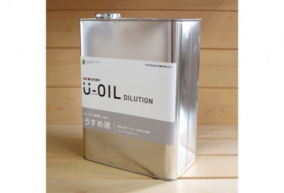 U-OIL for DIY （屋内・屋外共用） うすめ液